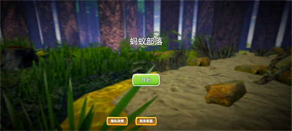 新手攻略1