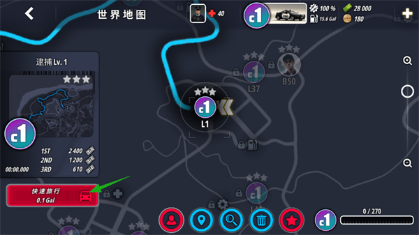 新手攻略截图6