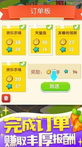 猫咪农场单机版