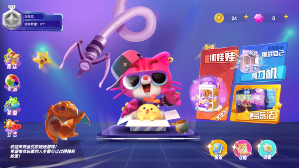 游戏攻略1