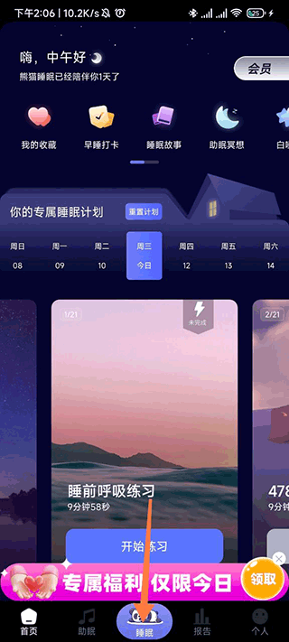快手小说