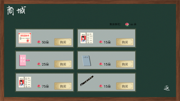 游戏玩法截图3