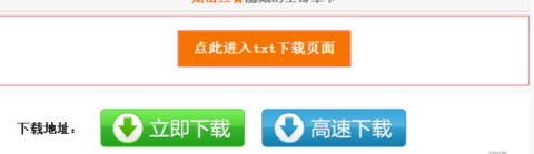 下书网