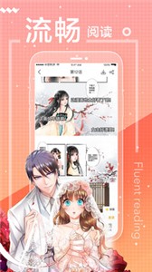 一直看漫画阅读平台