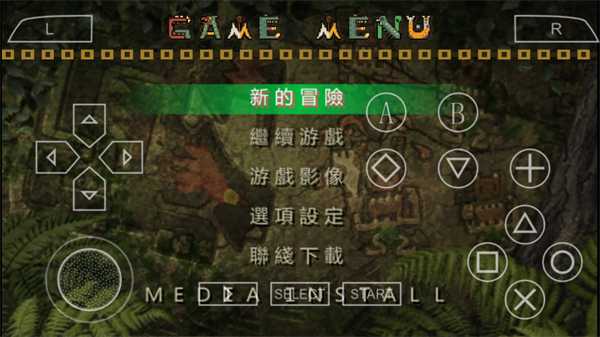 游戏攻略截图6