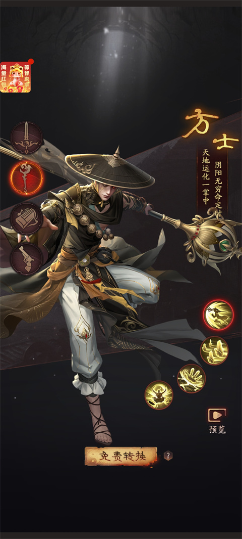 职业介绍2