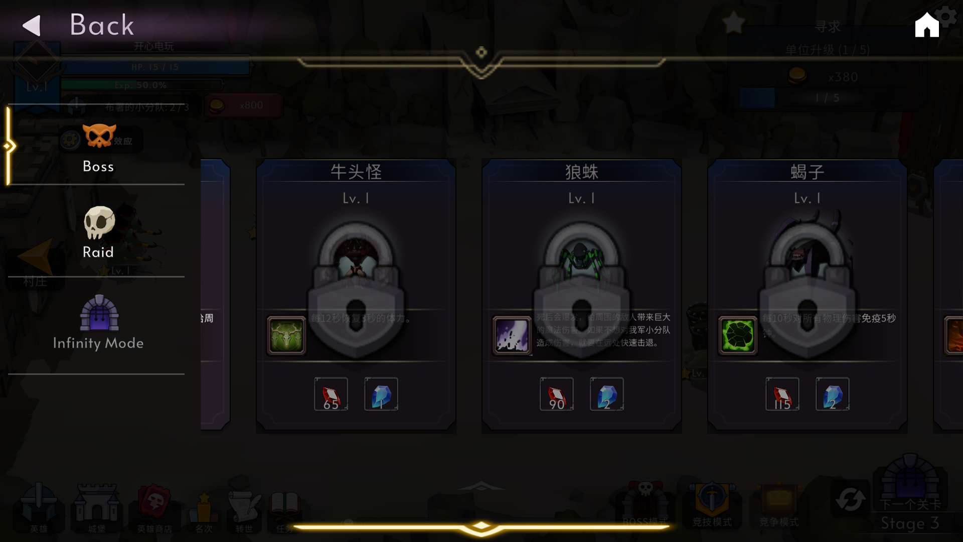 游戏玩法9
