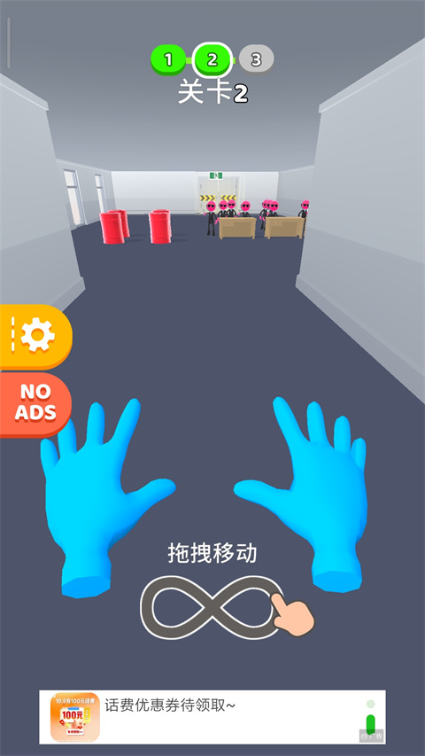 原力大师游戏