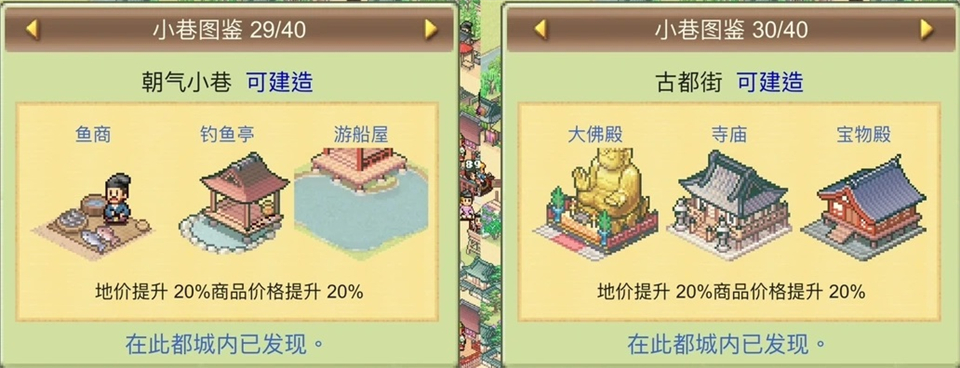小巷图鉴15