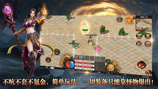 凤舞天涯传奇
