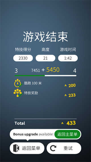 小人跑酷游戏