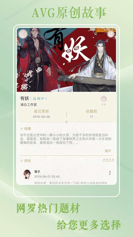 灵曦阅读