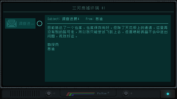 勇敢的哈克全dlc