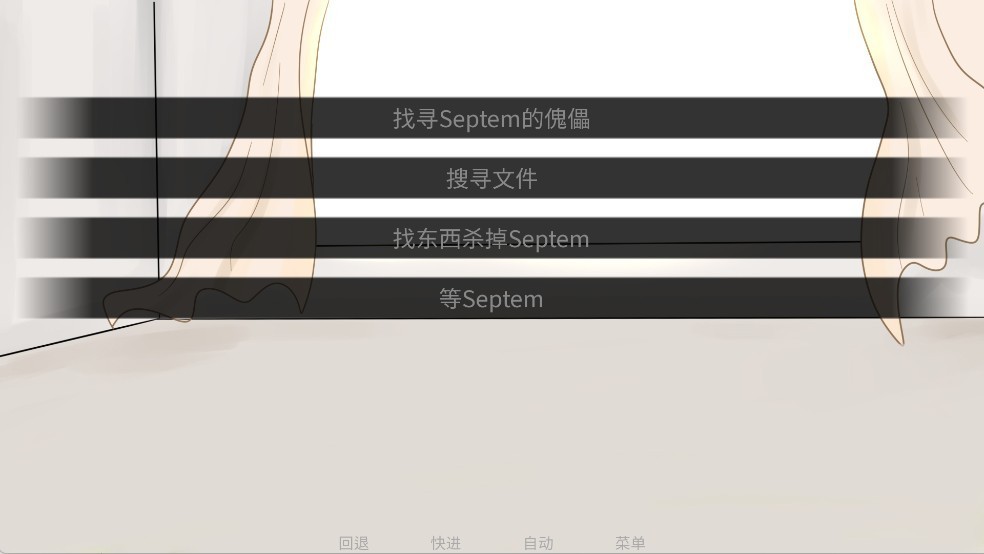 游戏攻略截图7