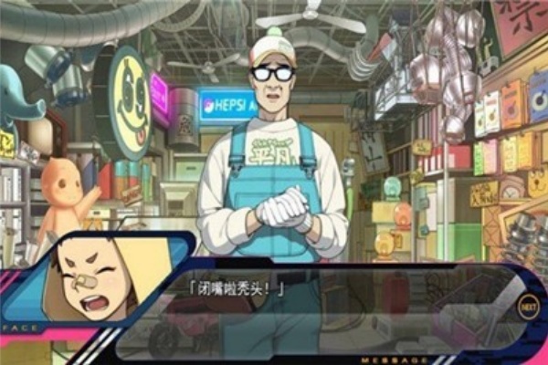 戏剧性谋杀汉化版