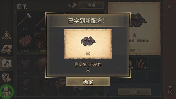 怎么烤肉截图1