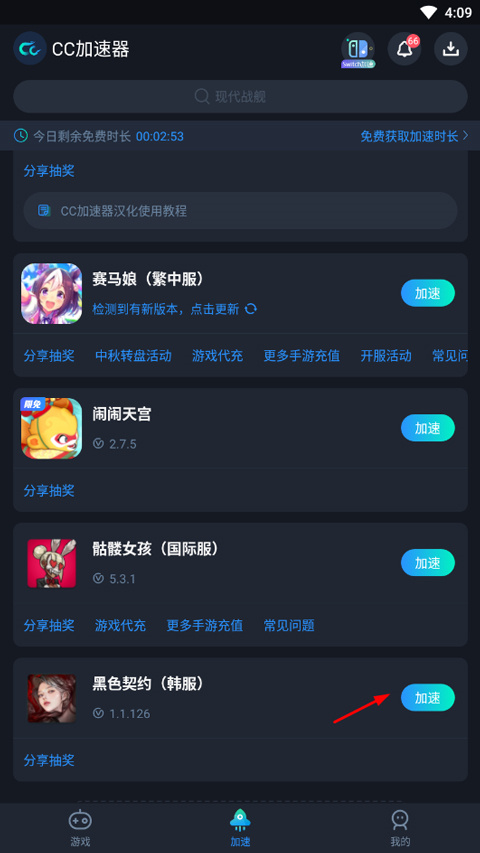 怎么注册账号1