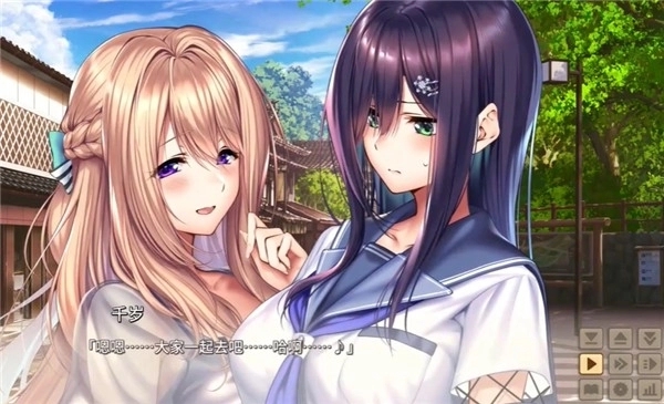 甜蜜女友2