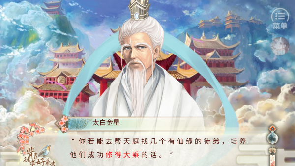 怎么玩截图4