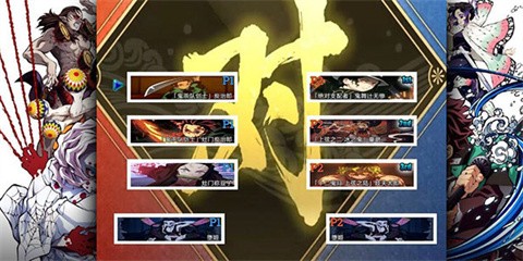 火之神血风谭正版