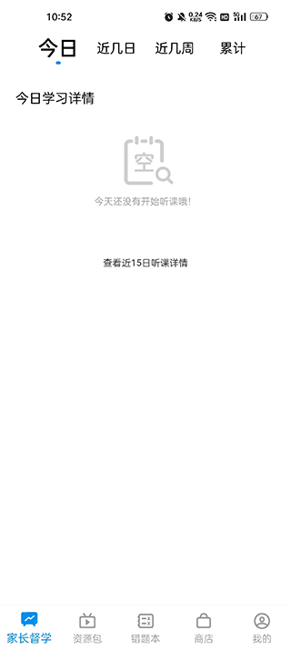 简单一百