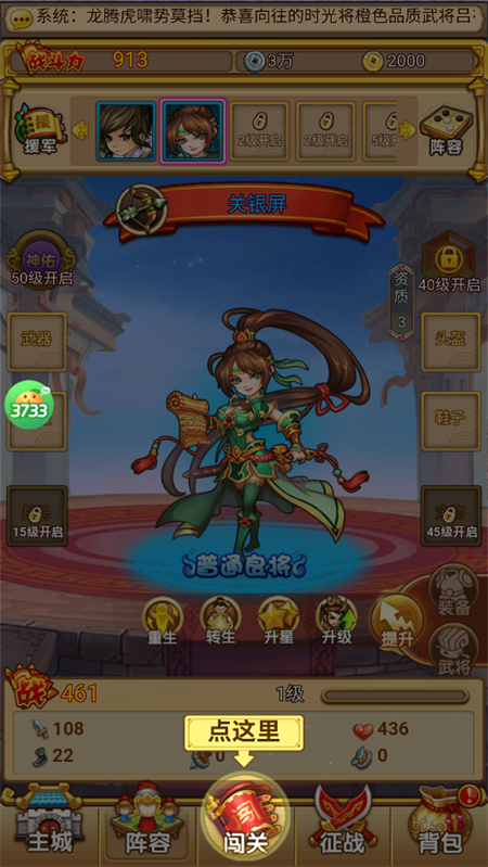 全民主公H5