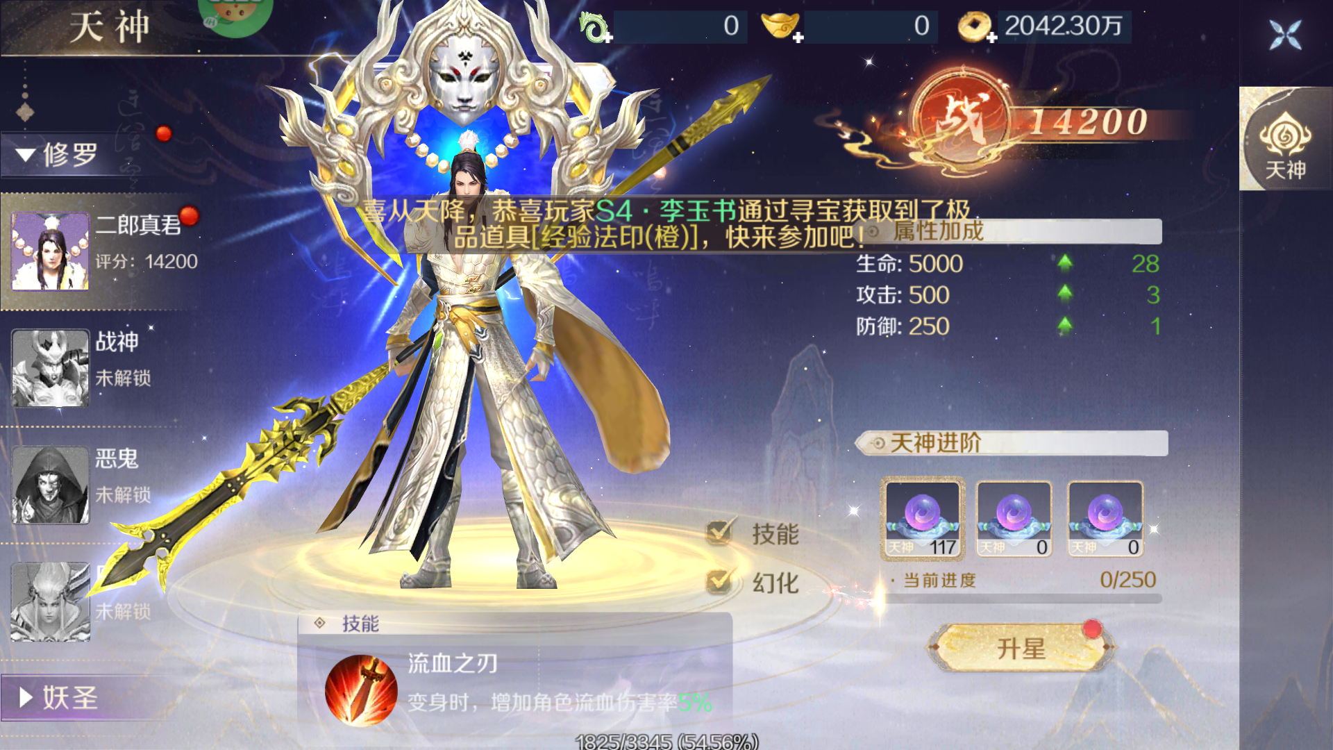 基础玩法8