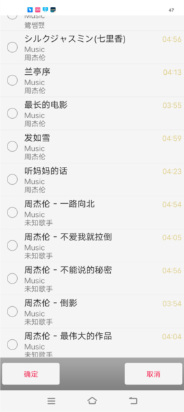 超跑模拟驾驶3中文版