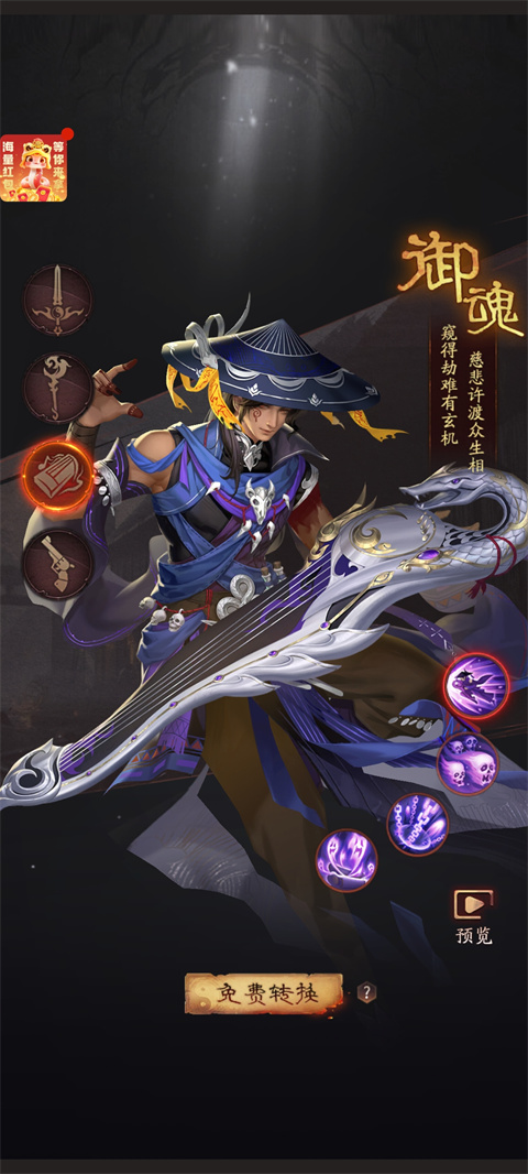 职业介绍3