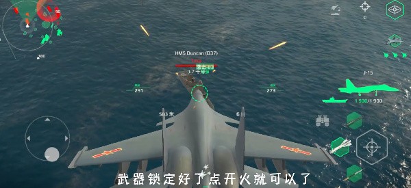 现代战舰国际服最新版