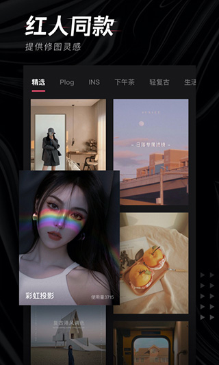 轻图免费版直发