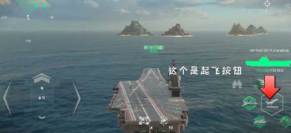 现代战舰国际服最新版