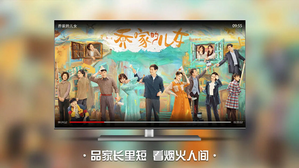 南瓜电影tv版官网版