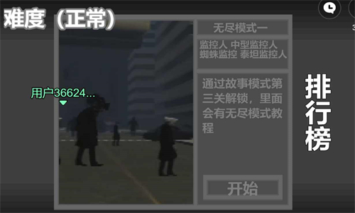 马桶人逆袭国际服游戏