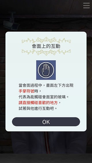 无法触碰的掌心台服