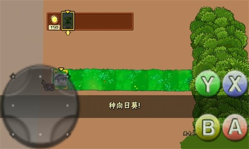 植物大战僵尸烤鱼版手机版