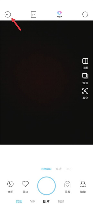 怎么去水印截图1