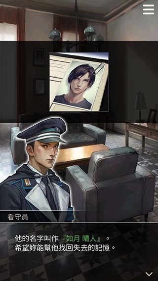 无法触碰的掌心台服