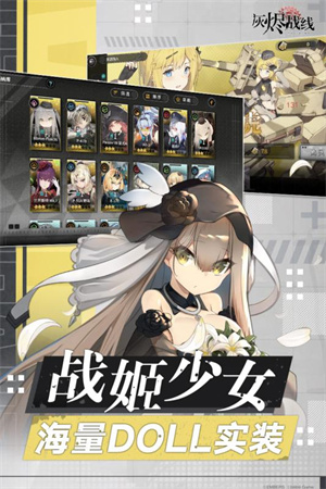灰烬战线无限结晶版