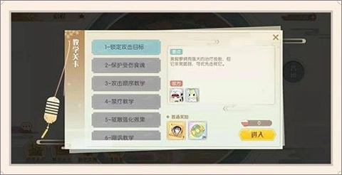 食物语2026陪伴版