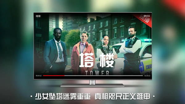 南瓜电影tv版官网版