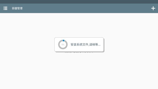米塔手机版