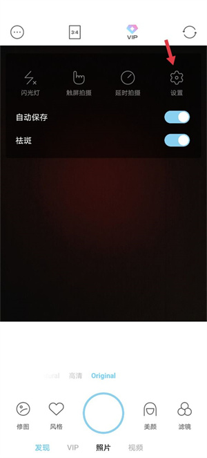 怎么去水印截图2