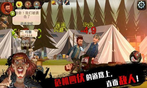 归家异途安卓最新版