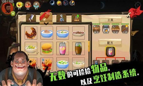 归家异途安卓最新版