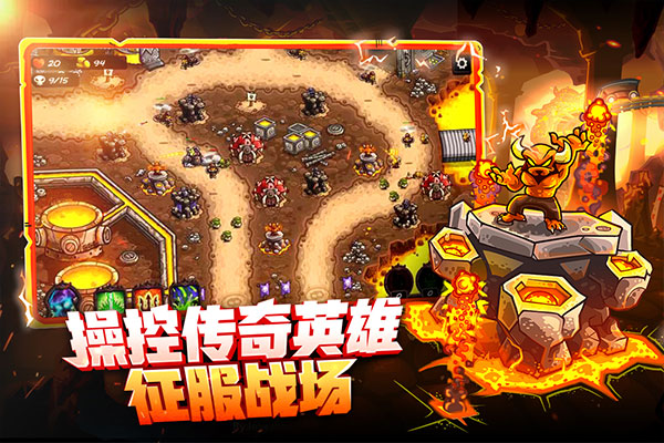 王国保卫战4内置mod菜单版