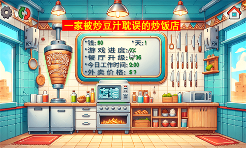 国潮沙威玛传奇2026最新版