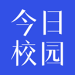 今日校园app最新版