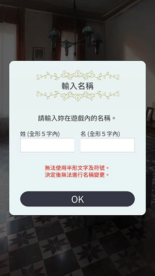 无法触碰的掌心台服