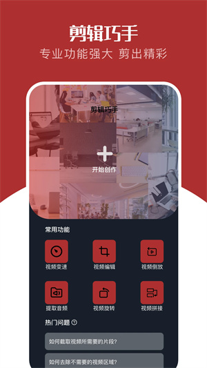 红叶影评app